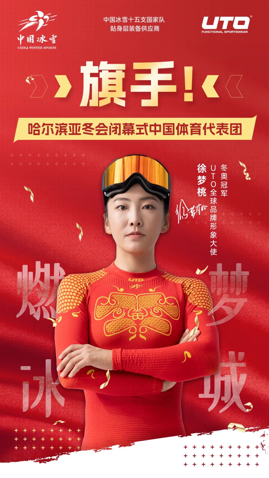 财务公正
